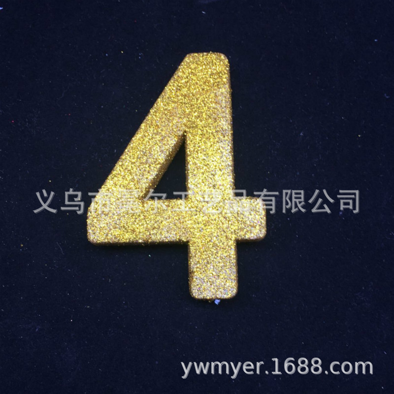 金粉数字  字母    厂家定制10cm保丽龙金粉植绒数字  场景挂饰