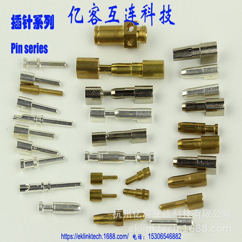 浙江定作电源照明铜端子 HE16A对插式铜插孔插头LED连接器铜插针-阿里巴巴