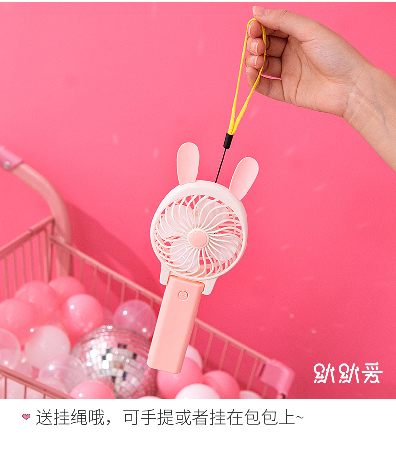 复制_迷你手拿随身小电风扇usb可充电寝室学生.jpg