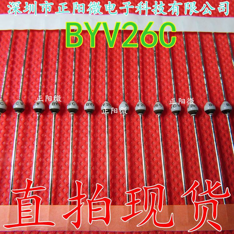 BYV26C SOD-57 1A 600V 全新原装进口 超快速玻璃钝化二极管