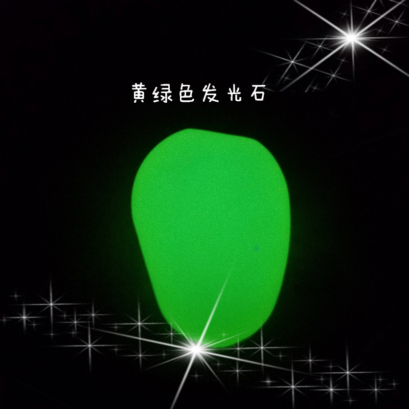 厂家直供夜光板 夜光路面点缀发光石 人造荧光石 夜光碎石-阿里巴巴