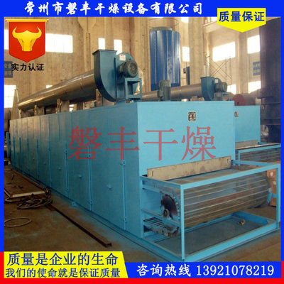 磐丰供应酥饼干燥机 酥饼用DW系列带式烘培机|ms