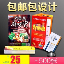 ӡˢOӋ퓴ӡԮdmΏӡa4퓺V