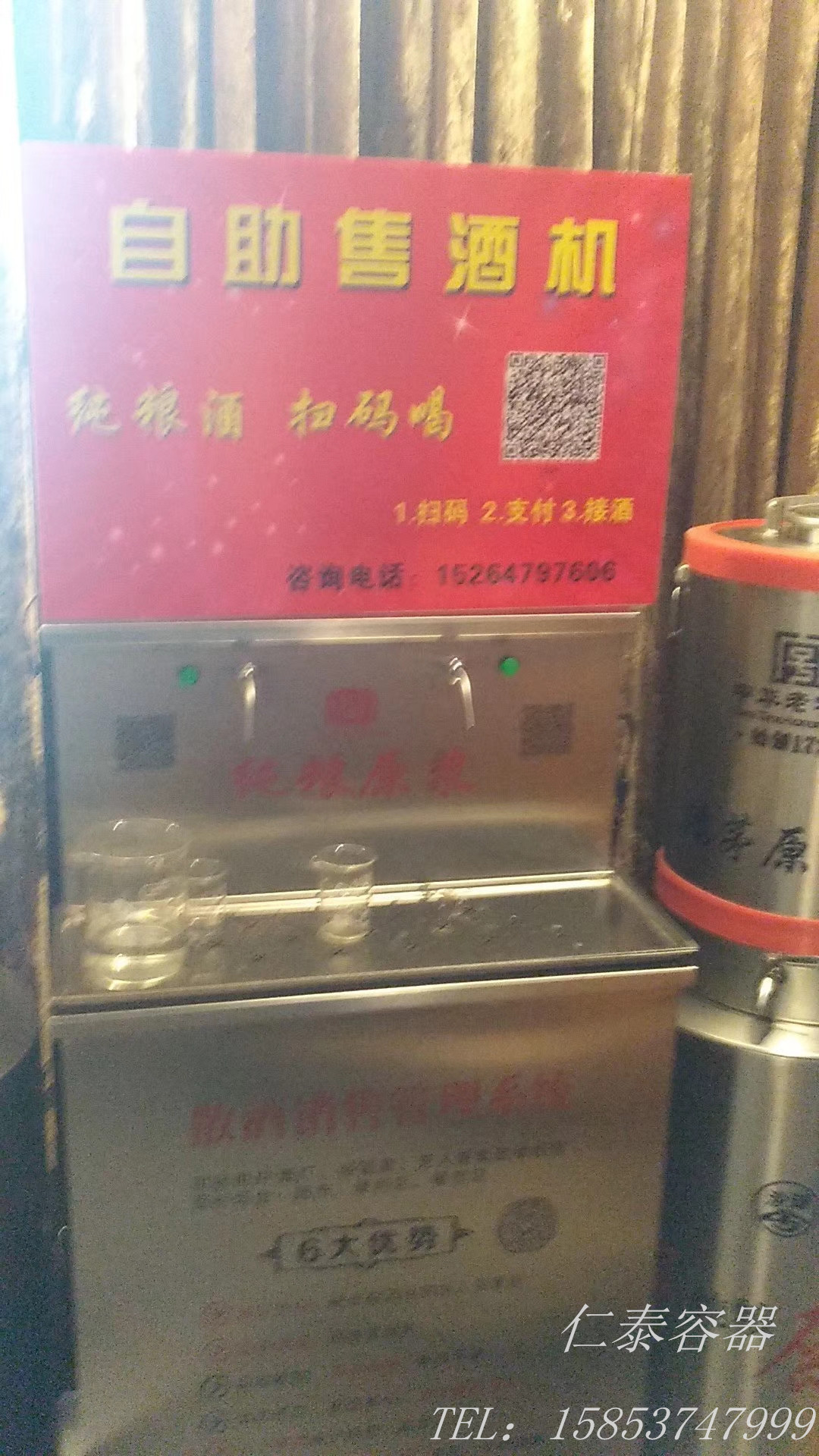 mmexport1541120280022_副本