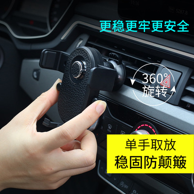 Manufactor Direct selling new pattern Rotatable vehicle Mobile support Air outlet Clamp Navigation automobile mobile phone Lazy man Bracket