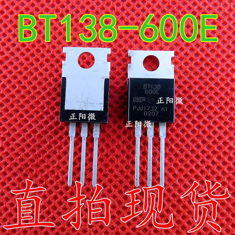 原装 BT138 双向可控硅 BT138-600E 直插TO-220