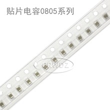 0805 225K 25V 2.2UF X5R 10% ԭ�b�NƬ�մ����MLCC  1.25MM���