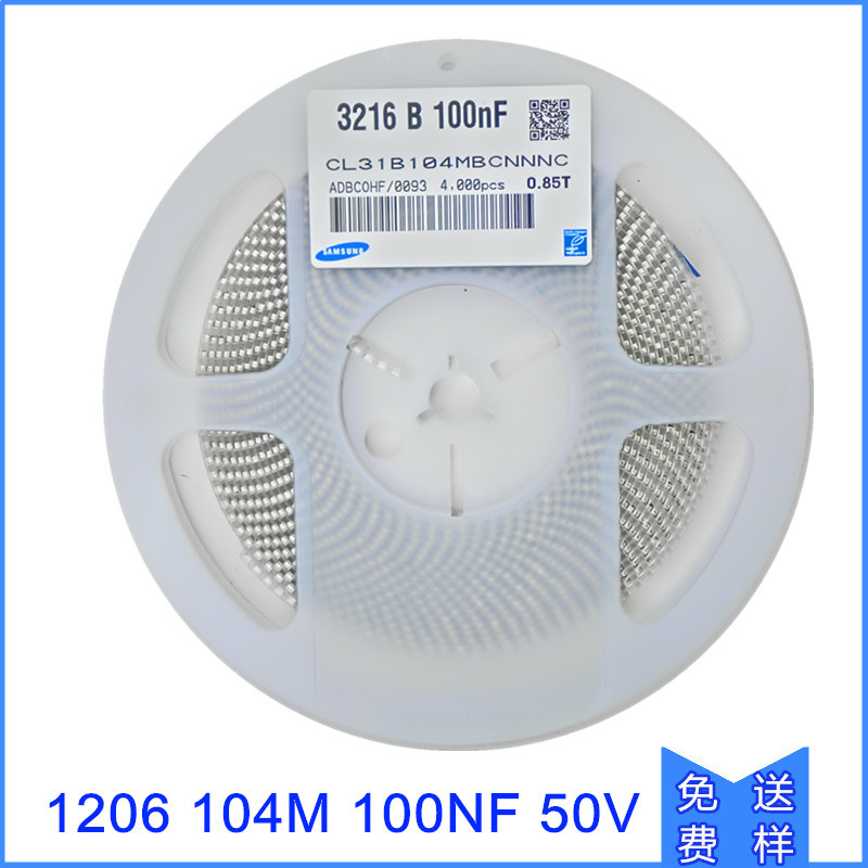 CL31F104ZACNBNC  100nF 25V C0G 贴片电容1206订货渠道