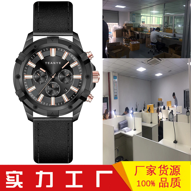 深圳淘宝工厂生产高中的手表不锈钢多功能运动六针亚马逊手表