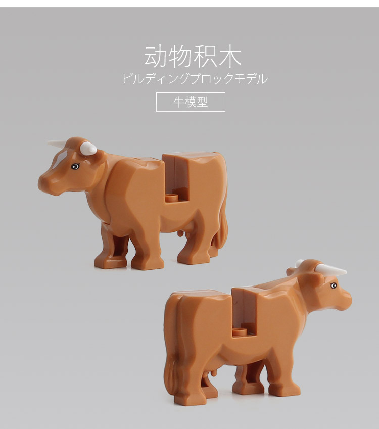 ?物?木_09