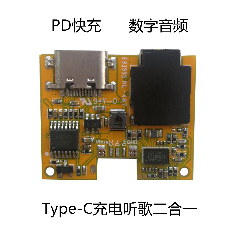 Type-C耳机线3.5mm转接头PD快充数字解码边充电电音频二合一插头|ms