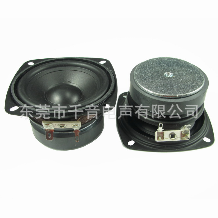 79사각-20PP-30PP캡-60자석-2F-4유로 15W