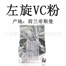 ���l ���m��˹�� ����VCshou�së���۰׼��w��ĩ 1Kg