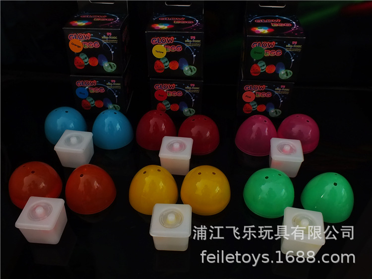 万圣节荧光彩蛋 (1).jpg
