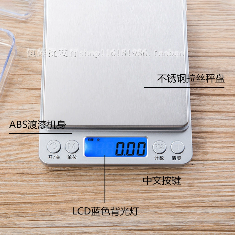 Highly precise electronic scales for commercial use, precise milk tea for home use, 500 gram