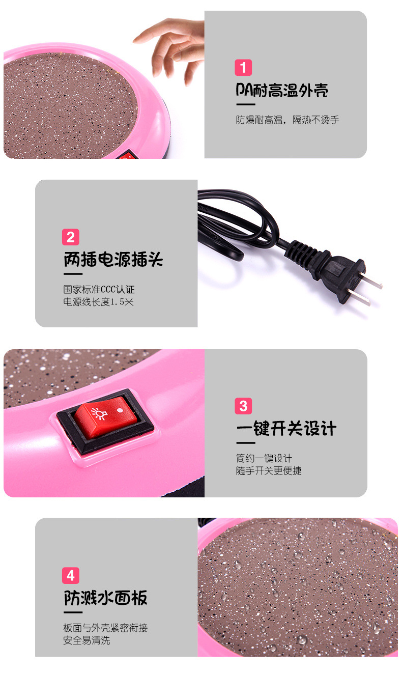 家用恒温保温垫办公室55度加热底座暖暖杯垫礼品定制详情15