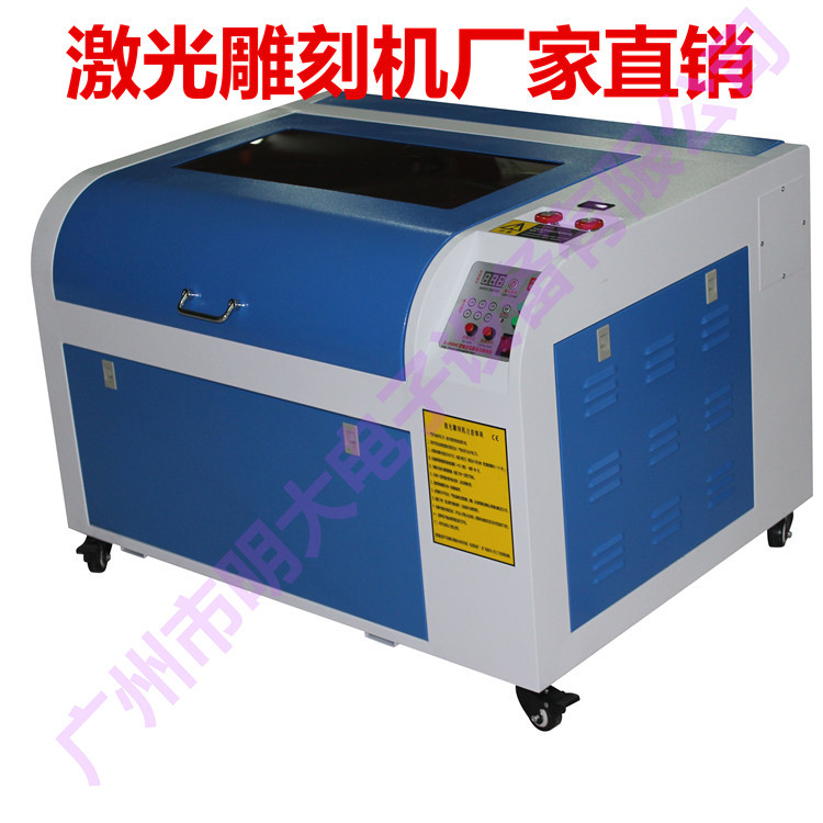 激光雕刻机/4060激光雕刻机/Laser engraving machine/激光机