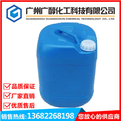 wholesale Silk peptide solution Silk peptide solution Silk protein Stock solution Skin care hair care 1Kg