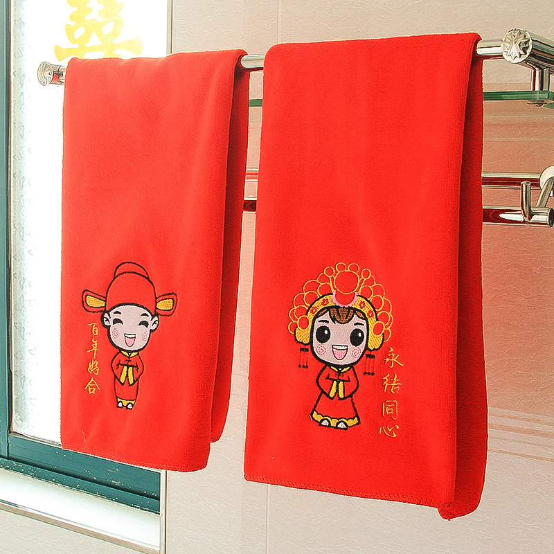结婚庆用品意相公娘子毛巾创意情侣面巾新人情侣嫁妆红毛巾批发