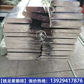 供应圆角镀锡紫铜排 12*80mm 10*100mm 8*60mm 6*40mm