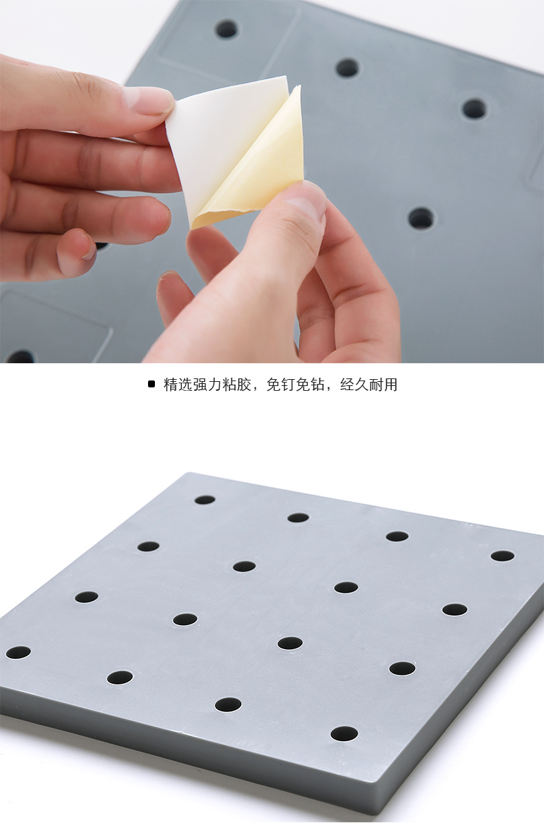 2208洞洞板置物架_09