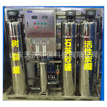 除鐵錳水循環過濾 循環系統精密過濾器 砂芯過濾裝置保安過濾器