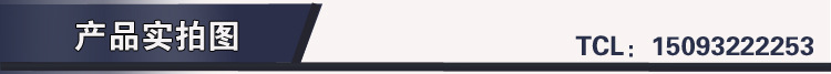产品实拍图
