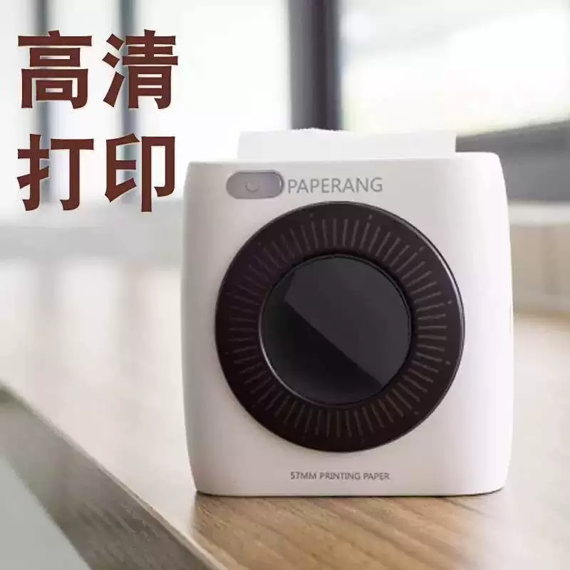Карманный портативный принтер, литиевый аккумулятор, P2, bluetooth