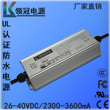 厂家直销led驱动恒流电源ip65过ul cul fcc认证0.95高pfled电源
