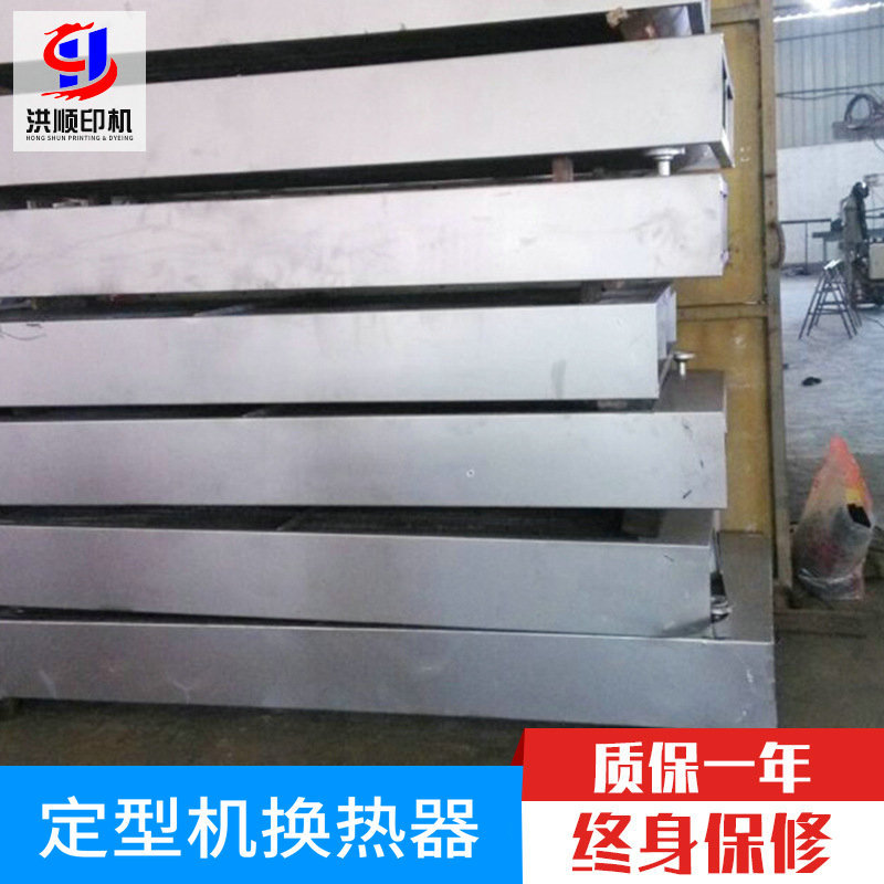 翅片散热器 福建翅片散热器 轧铝翅片散热器 蒸汽翅片散热器 高压