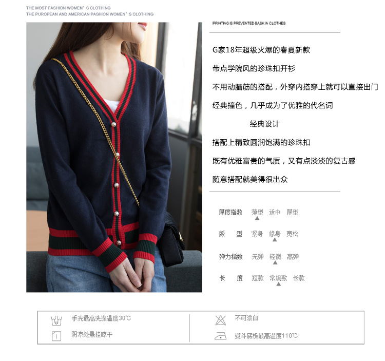 Pull femme - Ref 3414545 Image 24