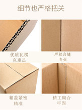 企文红酒配套纸箱快递电商包装箱 物流包装纸盒 支持来样生产