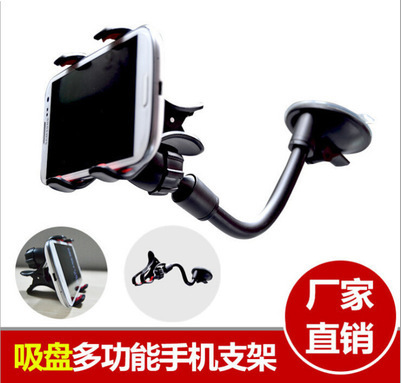 automobile Mobile support vehicle Lazy man Bracket 360 rotate Car Navigation sucker currency Bracket originality