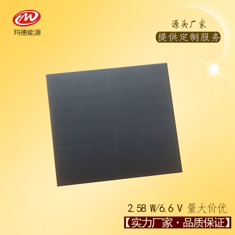 光伏小组件  120x120mm 外观精致 高效性能持续稳定 实力厂家品质