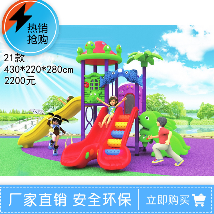 厂家直销幼儿园室外玩具儿童大型户外秋千组合小博士滑滑梯乐园