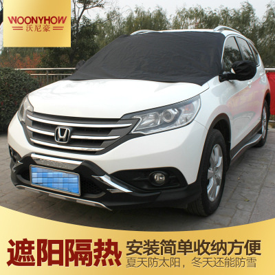 厂家直销新款挡风玻璃遮阳挡 汽车前挡车衣 防晒汽车挡风玻璃车罩|ms