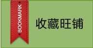 电解金属标牌蚀刻机、电解标牌腐蚀机、金属奖牌蚀刻机、设备铭牌