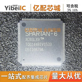 热卖 原厂原装 XC6SLX9-3TQG144C TQFP144一托盘60片集成电路芯片