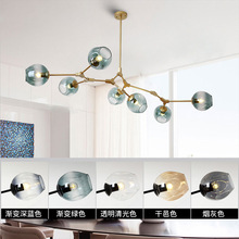 后現代魔豆吊燈美式創意藝術客廳燈異形北歐簡約分子玻璃球餐廳燈