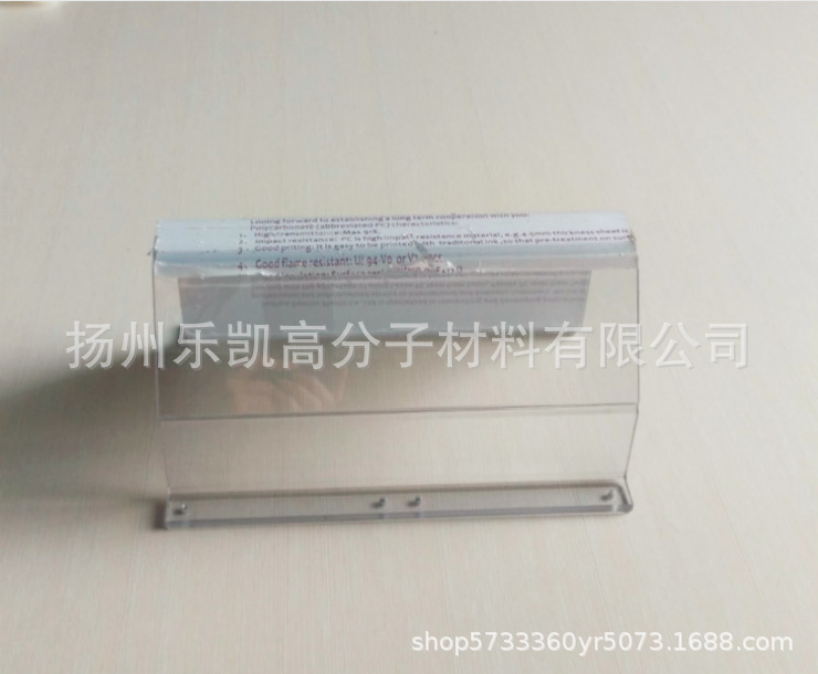 亚克力板 PC耐力板，PC实心板二次加工，切割，雕刻。折弯，成型