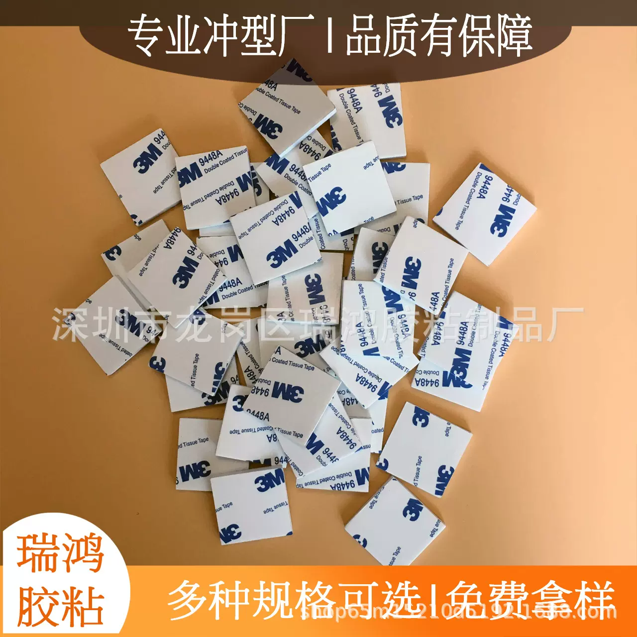 泡棉胶  可移无痕双面胶 耐高温 挂钩免钉胶 强力胶