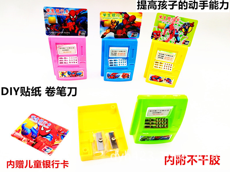 DIY-8169提款机 展15.jpg