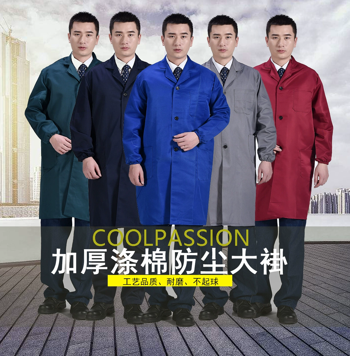 Мужские и женские длинные синие пальто, рабочая одежда из полиэстера и хлопка, синяя рабочая одежда с длинными рукавами, пылезащитная одежда для склада, спецодежда, утепленные и защищающие от холода.