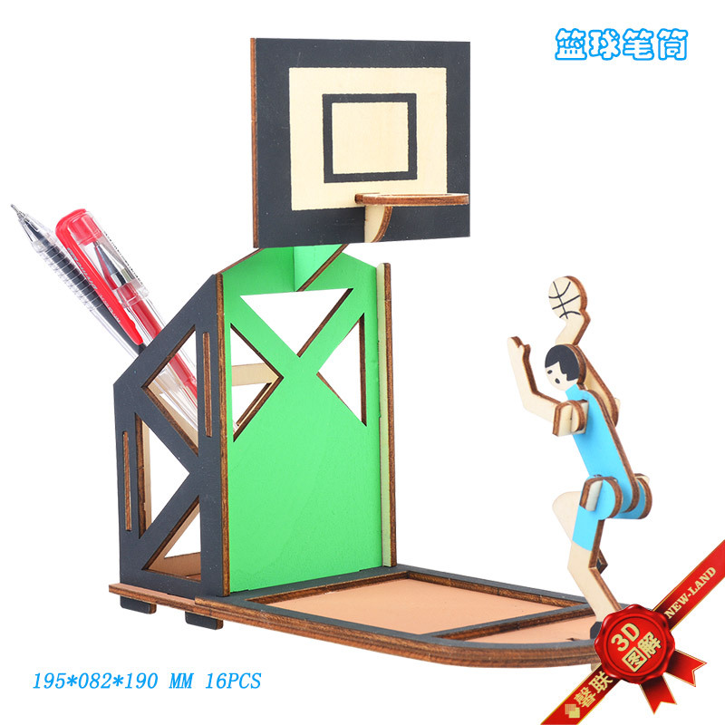 Баскетбольный держатель для ручек, 3D