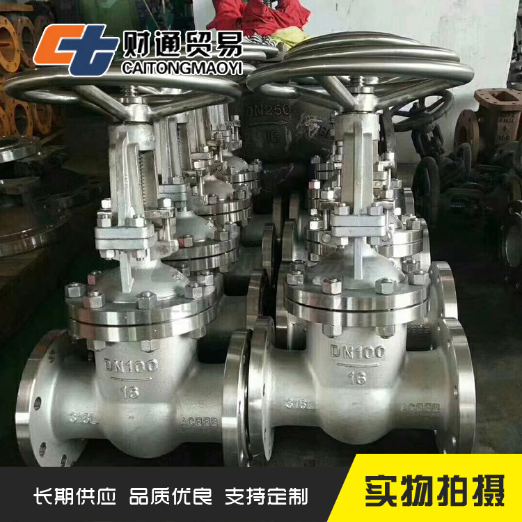 不锈钢闸阀Z41W  (13) 副本.jpg