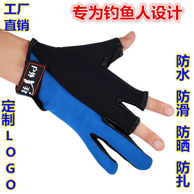 钓鱼手套户外露三指男 女防滑防晒透气海钓手套 帆船运动手套定做|ms