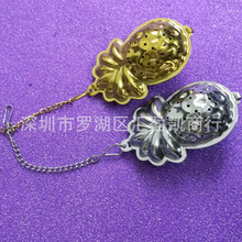 304镀钛金不锈钢链条菠萝茶叶过滤器 茶叶滤网 茶包茶夹