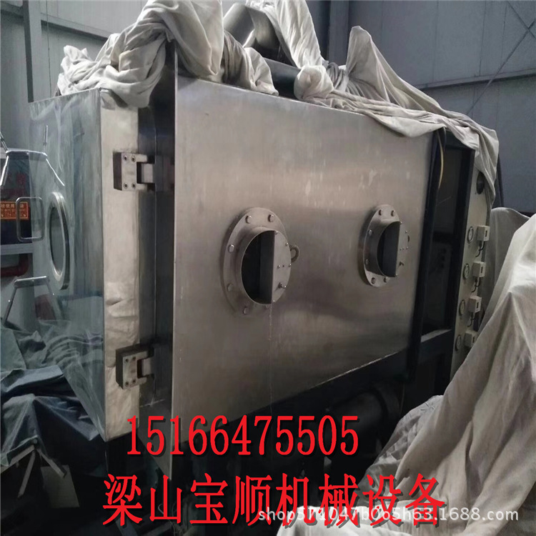 二手大型水果低温真空干燥机 山楂真空冻干设备 蔬菜茶叶冻干机