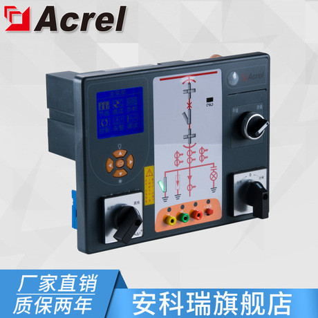 安科瑞ASD100G 开关柜综合测控装置 厂家 一次动态模拟图