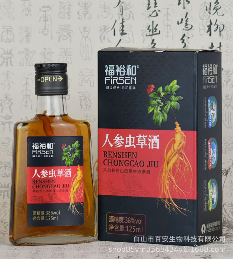 人参虫草酒125ml.jpg